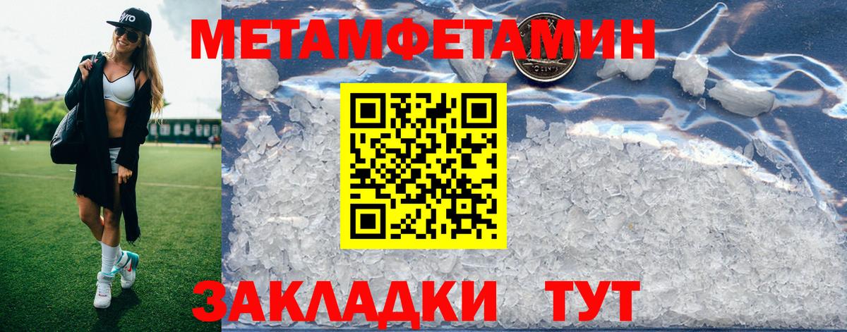 Амфетамин 97% Новокузнецк