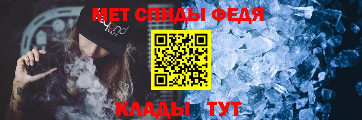 Амфетамин VHQ  Вход с VPN  Новокузнецк 