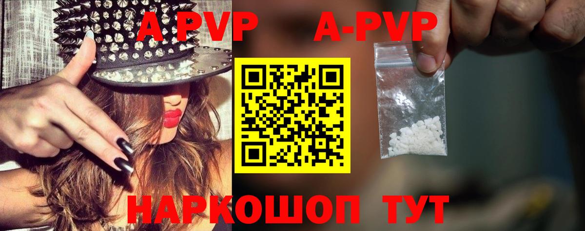 Alfa_PVP крисы CK Новокузнецк