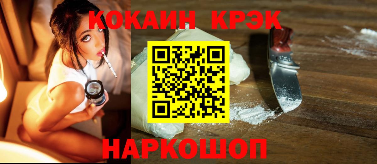 даркнет сайт  Вход с VPN  COCAIN Перу  Cocaine  Новокузнецк  COCAIN Перу 