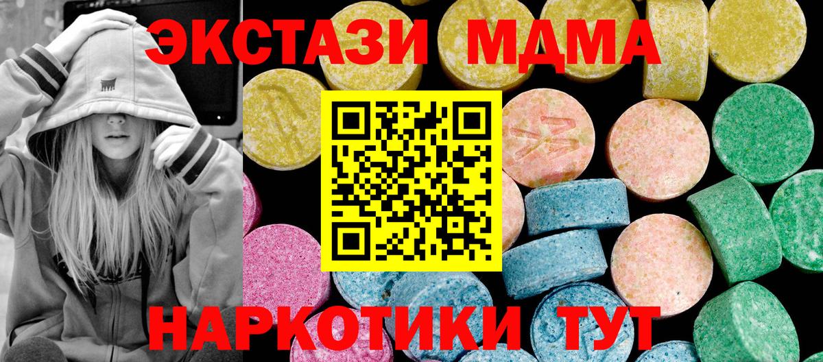 ЭКСТАЗИ Дубай Новокузнецк