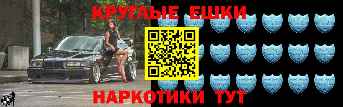 ЭКСТАЗИ  Вход с VPN  Новокузнецк  Экстази диски 
