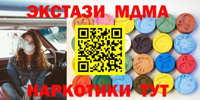 MDMA Premium VHQ Будённовск