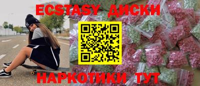 MDMA Premium VHQ Будённовск