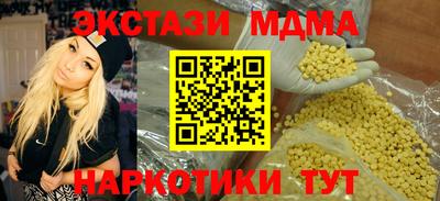 MDMA Premium VHQ Будённовск
