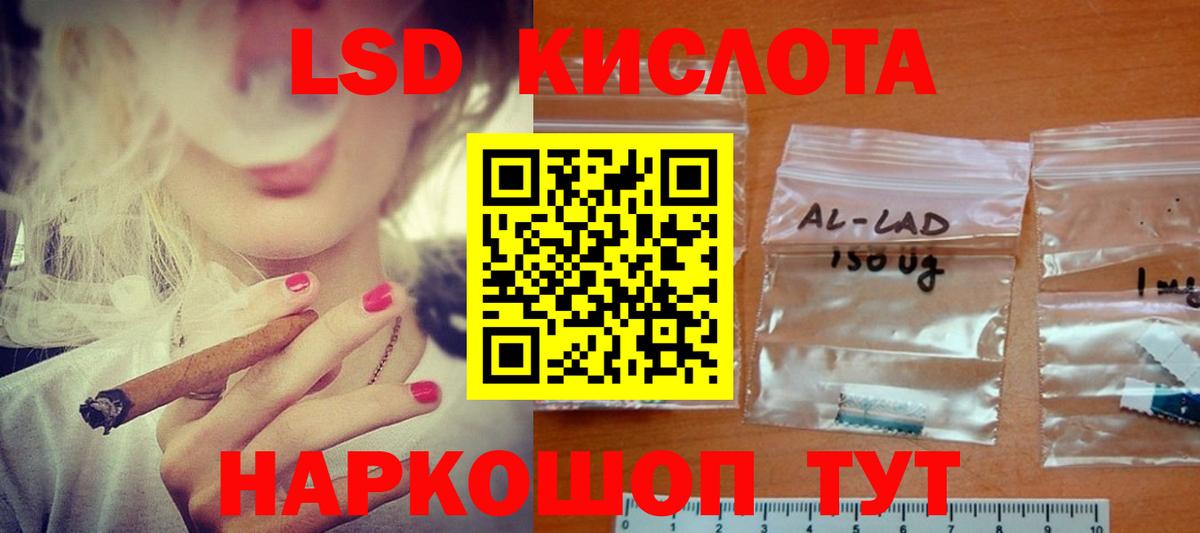 Лсд 25 экстази ecstasy  мега ССЫЛКА  Новокузнецк  Лсд 25 экстази ecstasy  Вход с VPN 