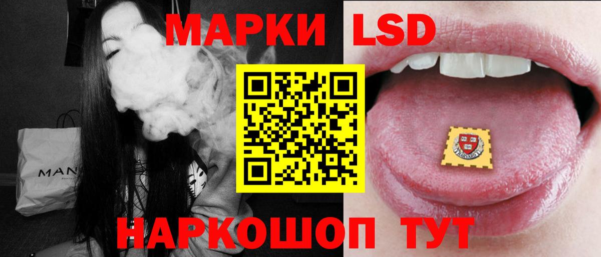 Лсд 25 экстази кислота Новокузнецк