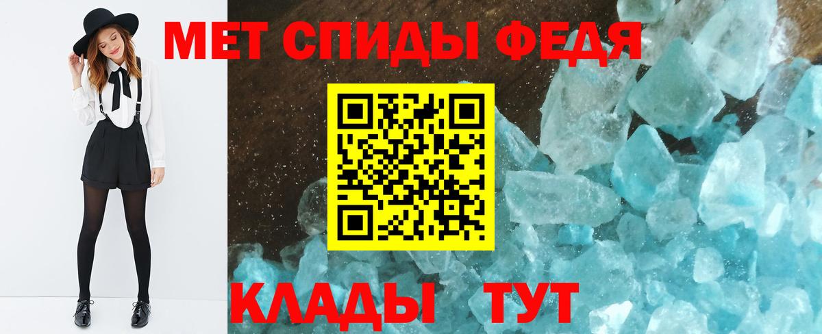 МЕТАМФЕТАМИН Декстрометамфетамин 99.9% Новокузнецк