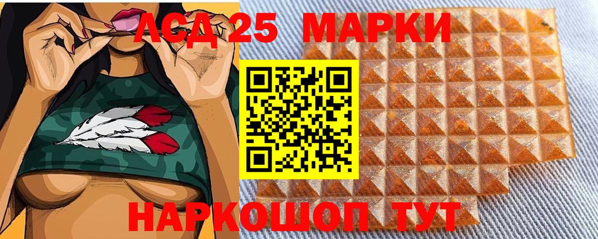 Марки N-bome 1500мкг Новокузнецк