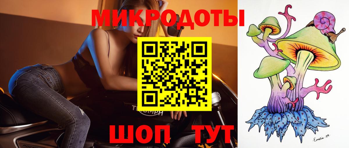 Новокузнецк  Псилоцибиновые грибы MAGIC MUSHROOMS  Галлюциногенные грибы Psilocybine cubensis  магазин продажи   Вход с VPN 