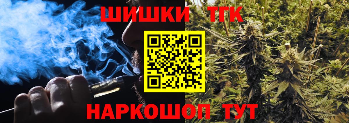 Бошки марихуана LSD WEED  Конопля конопля  Каннабис Amnesia  Вход с VPN  Шишки марихуана MAZAR  Новокузнецк 